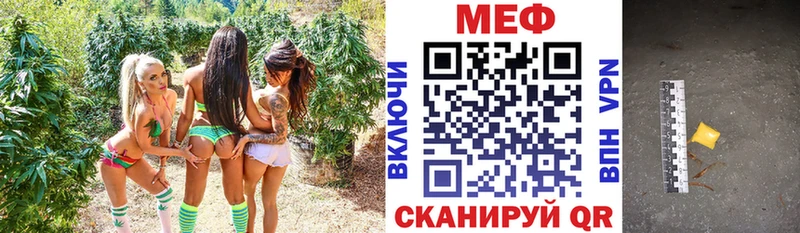 Наркошоп купить Конопля  Лсд 25  МЕФ  Новодвинск