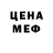 Кетамин VHQ Kseniya Antonenko