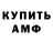 КЕТАМИН ketamine NeMo_volcano