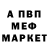 MDMA кристаллы Ben Kolbeck