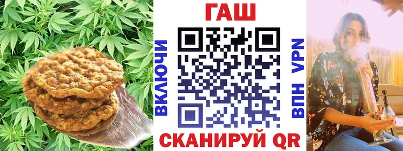 Купить  Новодвинск  Cannafood конопля 