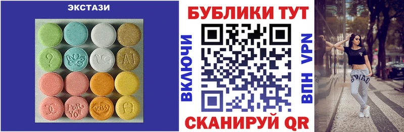 Купить  Новодвинск  Экстази диски 