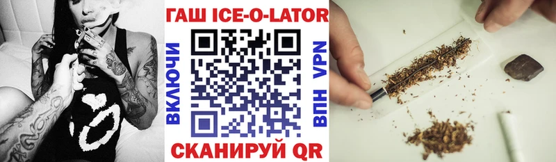 Купить  Новодвинск  ГАШИШ VHQ 