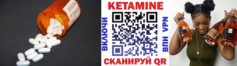 Купить закладки  Новодвинск  Кетамин VHQ 