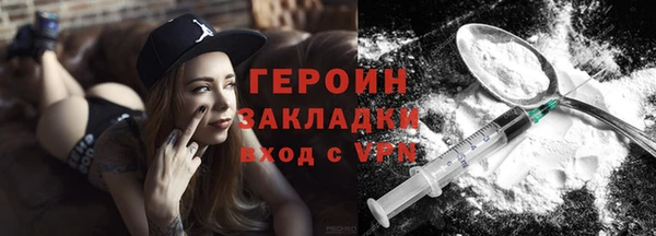 молекула духа Мегион