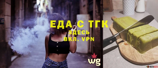 молекула духа Мегион
