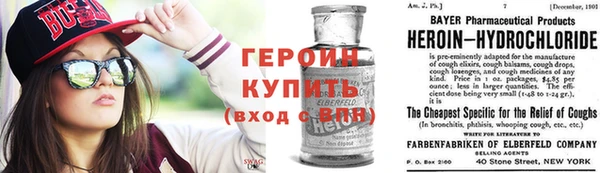 MESCALINE Медногорск