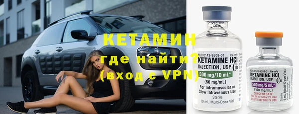 MESCALINE Медногорск