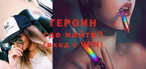MESCALINE Медногорск