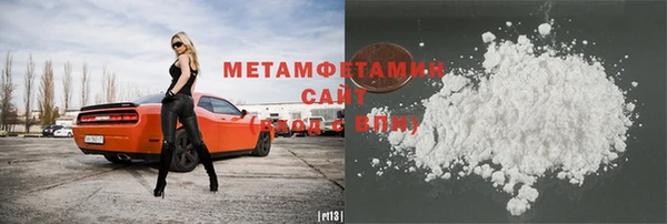 MESCALINE Медногорск