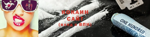 MESCALINE Медногорск