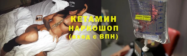 MESCALINE Медногорск