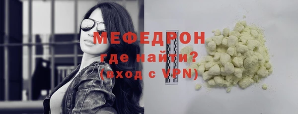 молекула духа Мегион
