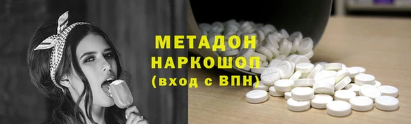 MESCALINE Медногорск