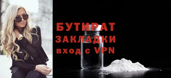 MESCALINE Медногорск