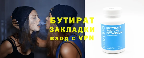 MESCALINE Медногорск