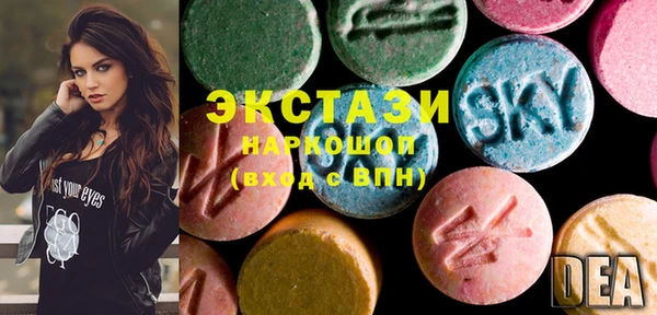 MESCALINE Медногорск