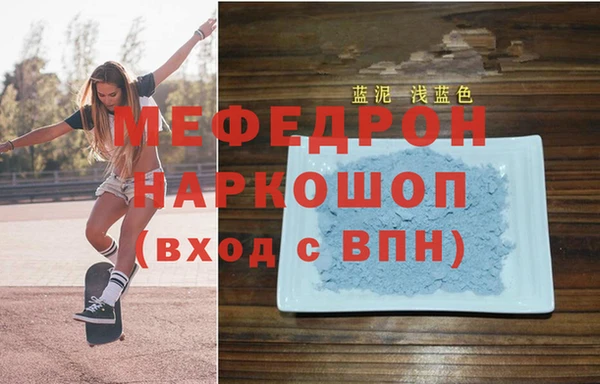 молекула духа Мегион