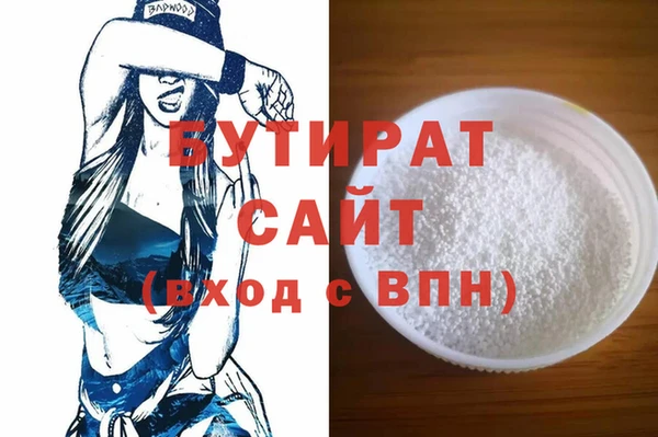 героин Медвежьегорск
