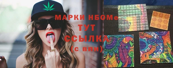 MESCALINE Медногорск