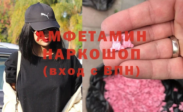MESCALINE Медногорск