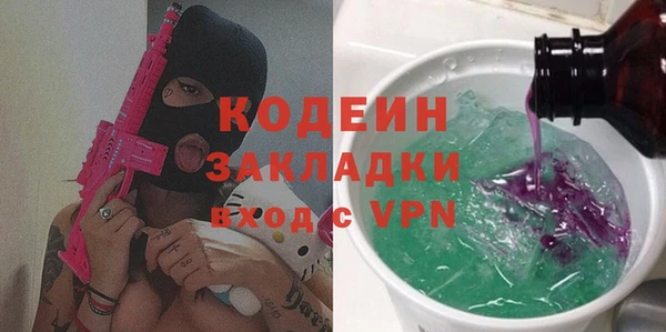 героин Медвежьегорск