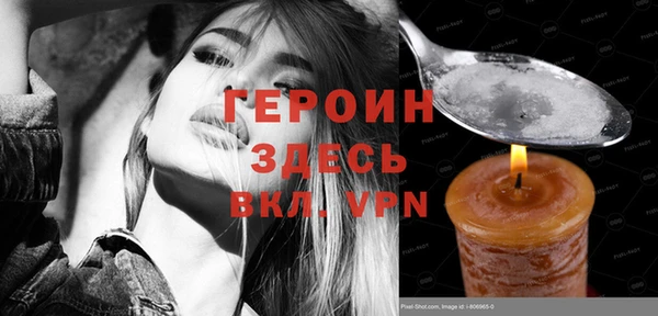 молекула духа Мегион