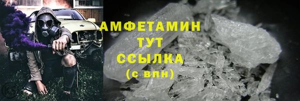MESCALINE Медногорск