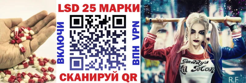 Купить Новодвинск LSD-25 экстази кислота