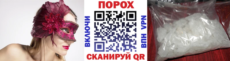 Метамфетамин мет  Купить  Новодвинск 