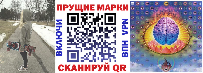Купить где  Новодвинск  Наркотические марки 1,8мг 