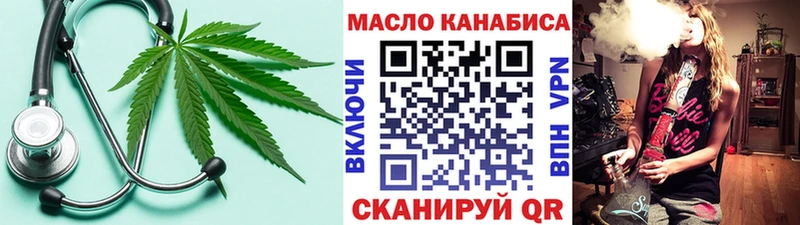 ТГК вейп  Купить где  Новодвинск 